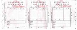 如相片显示不完整请点击查看