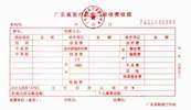 如相片显示不完整请点击查看