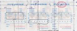 如相片显示不完整请点击查看