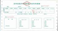 如相片显示不完整请点击查看