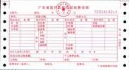 如相片显示不完整请点击查看