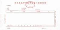 如相片显示不完整请点击查看